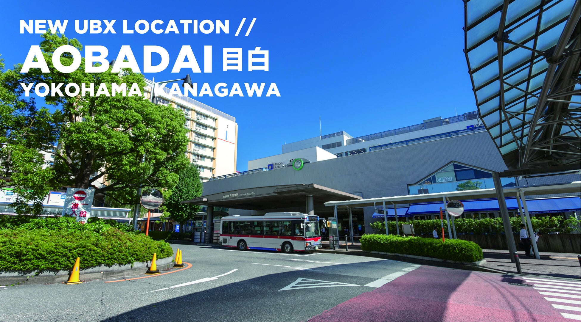 【チア】Super Girls キャプテン・バイスキャプテン発表のお知らせ