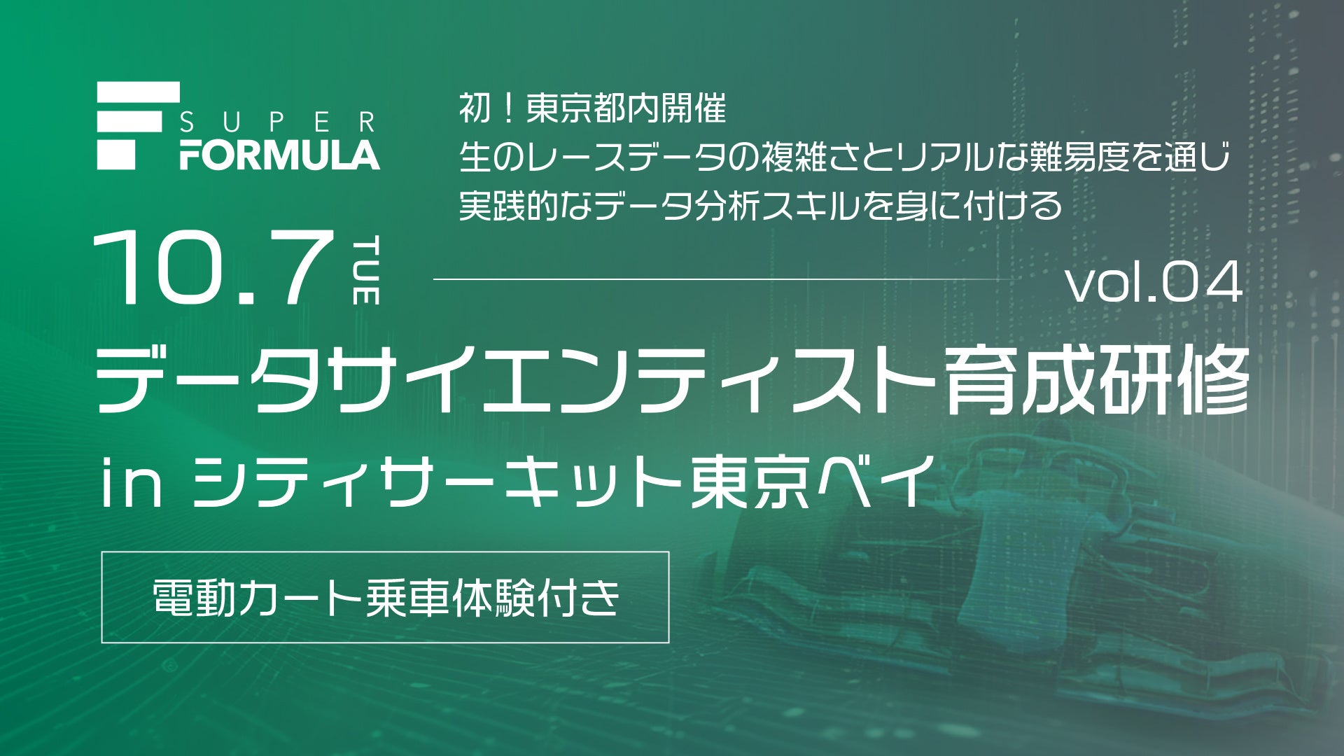 各地で話題のストアが京都初登場!「PGS SHO-TIME 大谷翔平公式グッズ特集ストア」河原町オーパにて9月18日(木)から期間限定オープン!
