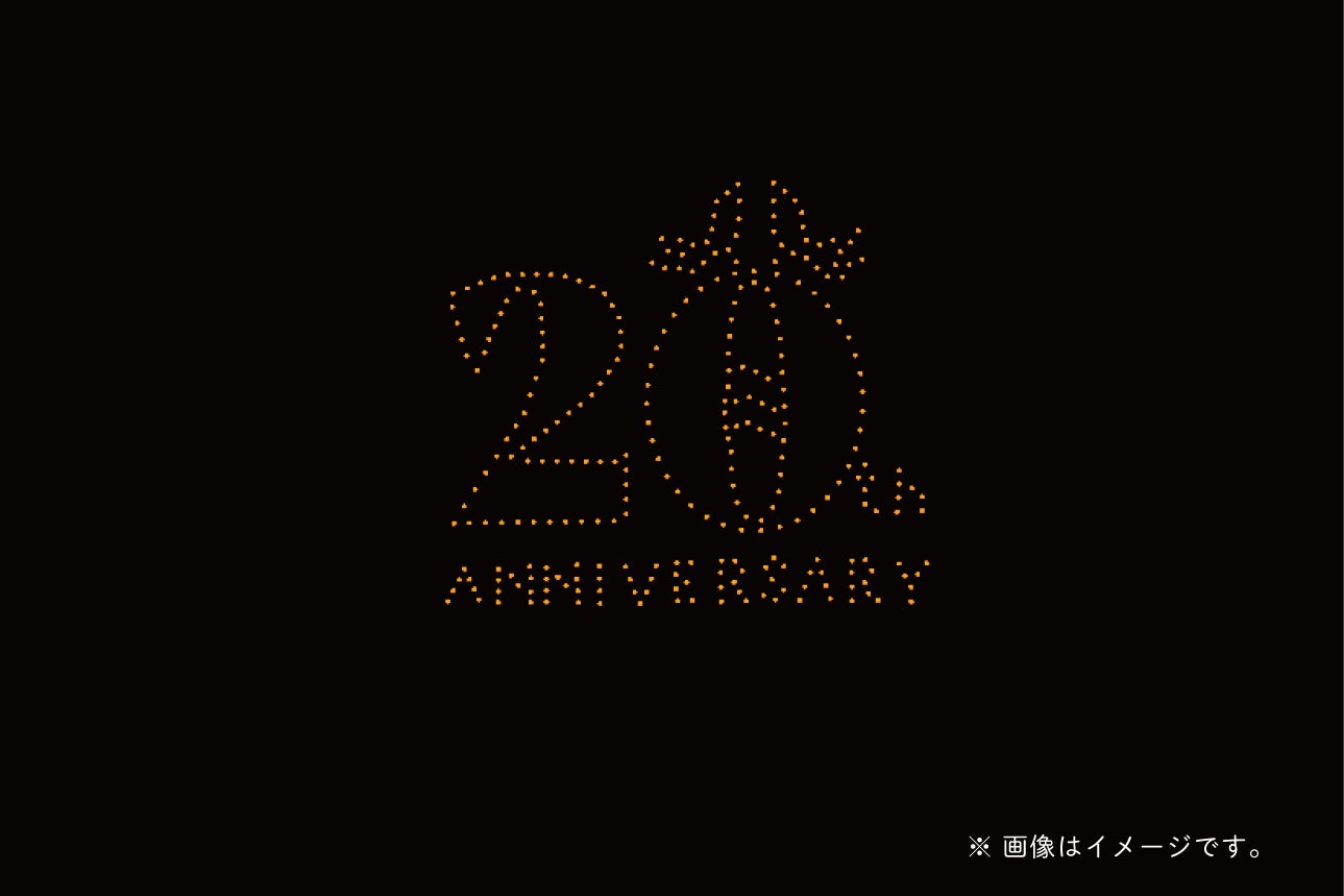 特別な一本を、特別なあなたへ。