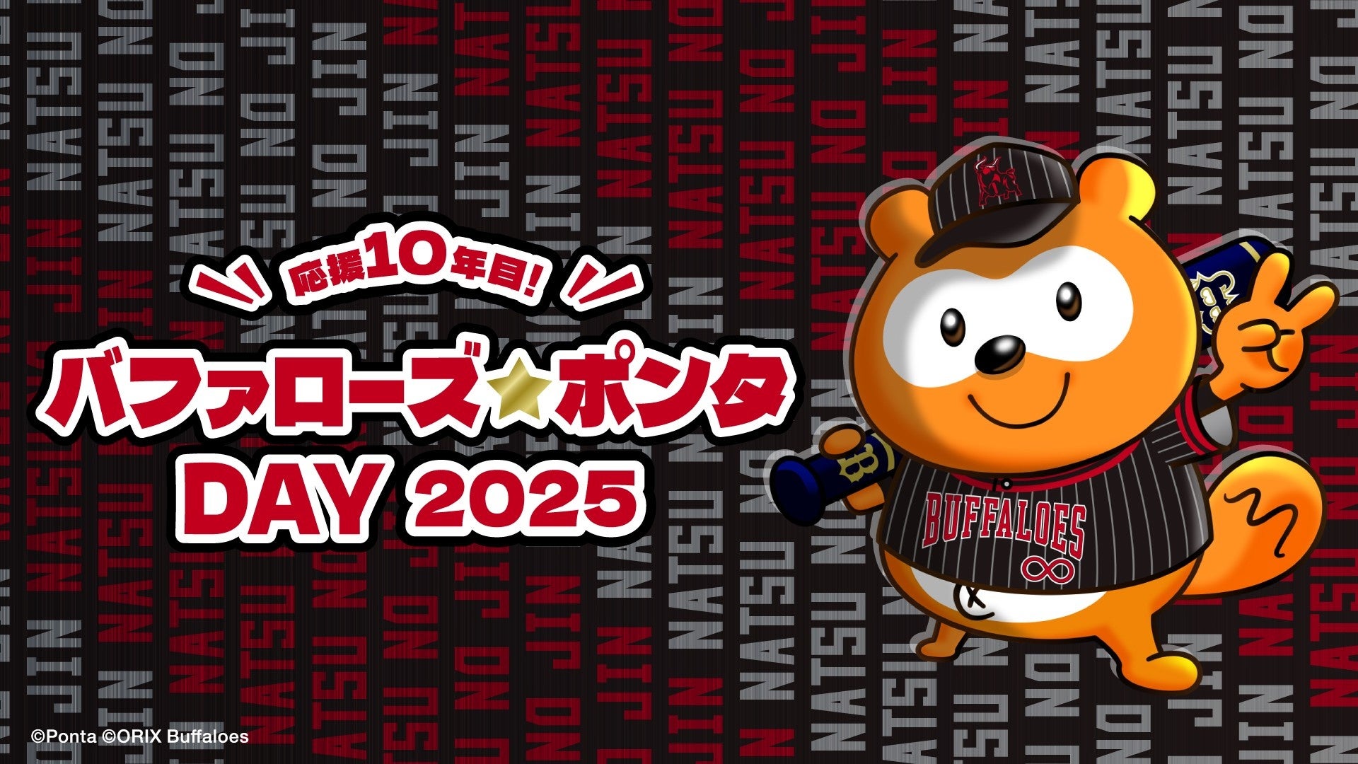 セントラルスポーツ、日本人宇宙飛行士の健康管理をサポート