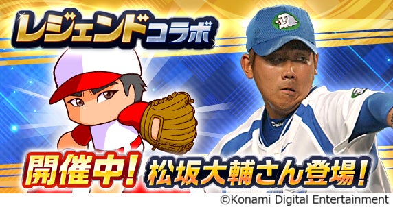 セントラルスポーツ、日本人宇宙飛行士の健康管理をサポート