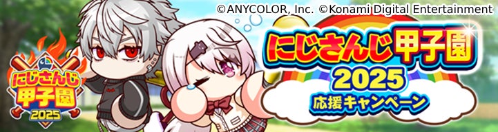 9月14日(日)100周年記念マッチデー 復刻ユニフォームデザインについて