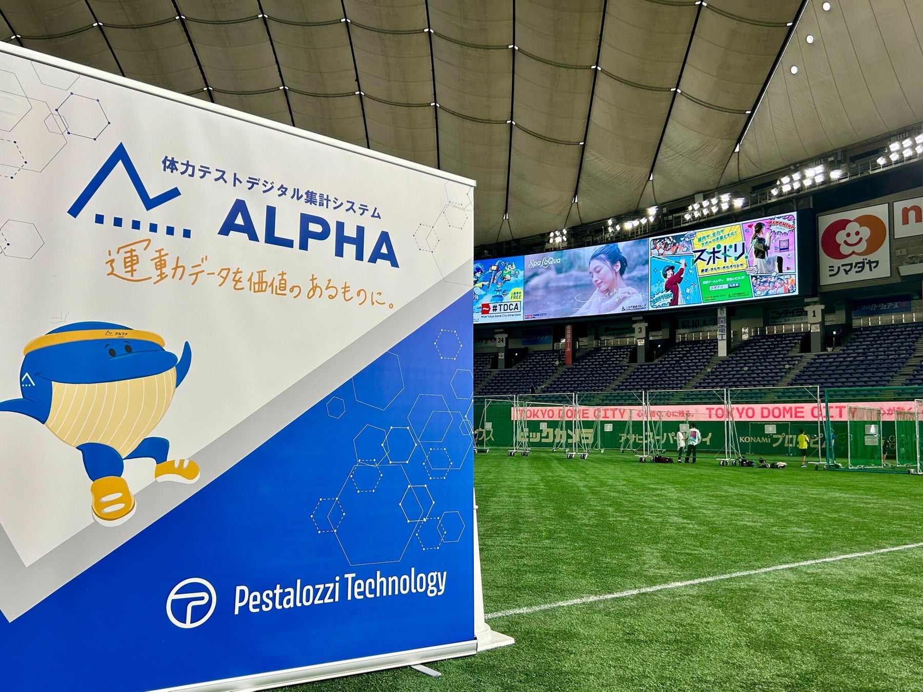 ヒュンメルショップで大阪ブルテオン2025-26シーズンユニフォーム予約受付開始!