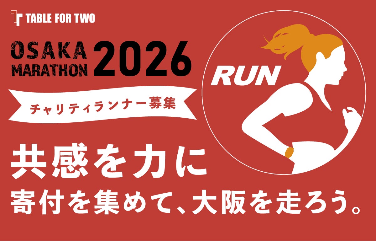 【千葉県八千代市】3×3プロバスケットボールチーム YACHIYO FLAGs、ロス・アンジェルスとスポンサー契約を締結 〜地域密着型プロチームとして、企業とともに未来を創る〜