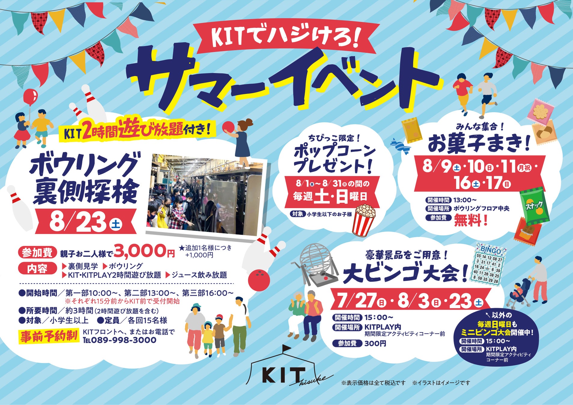 リユースゴルフウェア専門店「ストスト＋和歌山店」7月14日オープン！なんばパークス店に次ぐ2号店、関西最大級の品揃え。8月17日まで店内全品20%OFF SALE開催中。