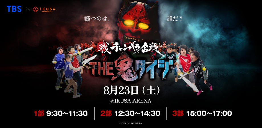【長野県東御市】秋の高原を駆け抜ける！「第６回コトヒラ杯東御市湯の丸高原ランニングカーニバル＆東御市湯の丸健康マラソン」