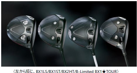 Rain-Bowling最終章へ　ハマボール、卒ピン約1,400本とともにお客様へ感謝を込めた特別企画を開催