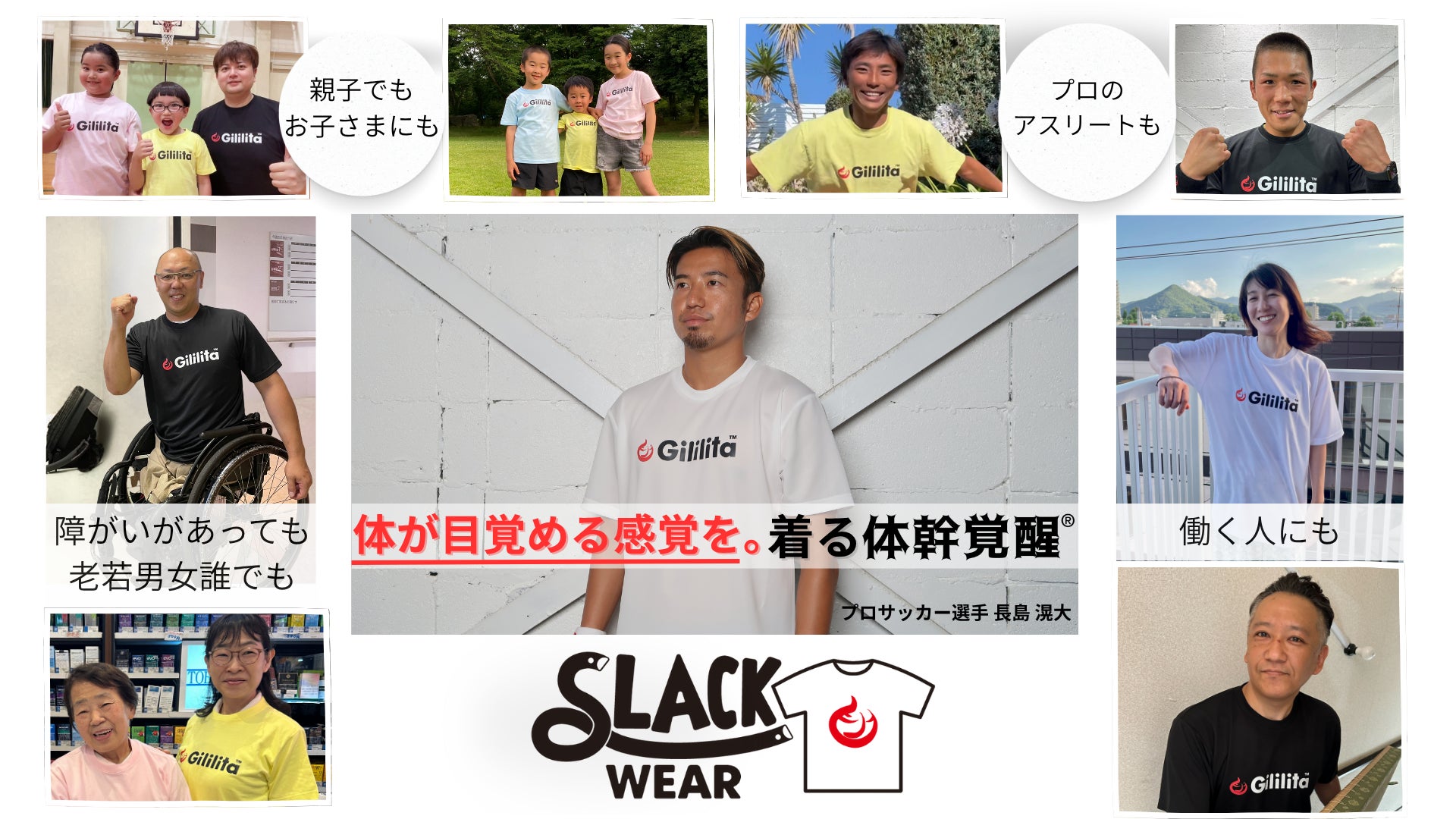 ウイルソンが2025年第2弾となる新作スポーツウェア「ウイルソン スポーツ プロフェッショナルズ」コレクションを発売