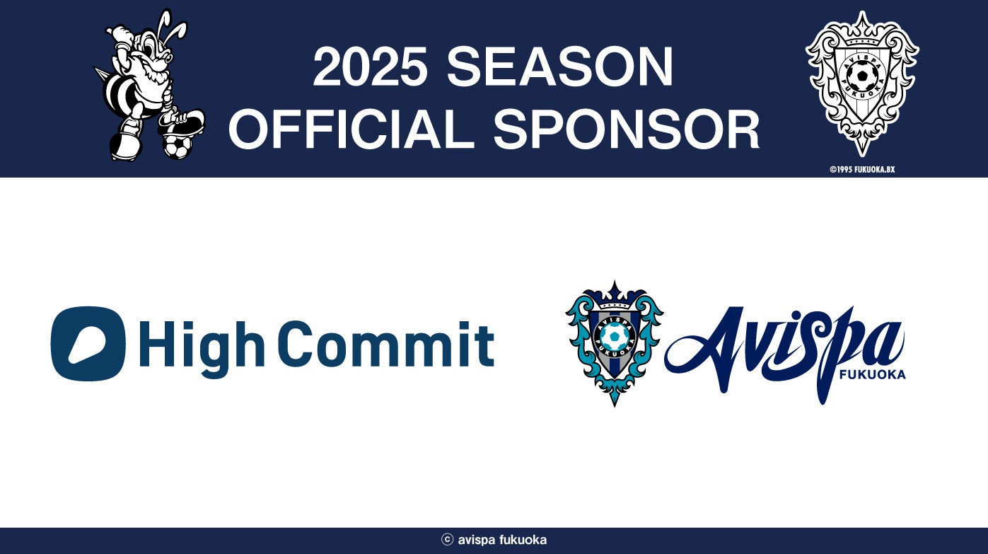 ジュビロ磐田 8月10日（日）の試合展開・活躍選手予想をスポーツ予想アプリ「なんドラ」で開催！