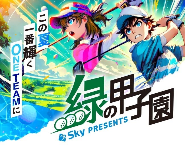 海とダイビングの祭典「ASIA DIVE EXPO JAPAN」 9月に開催