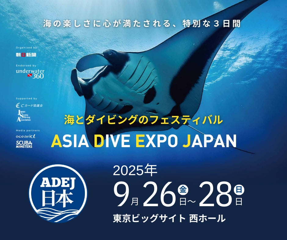 あなたの健康習慣が変わる!湘南国際村で未病改善レッスン開催