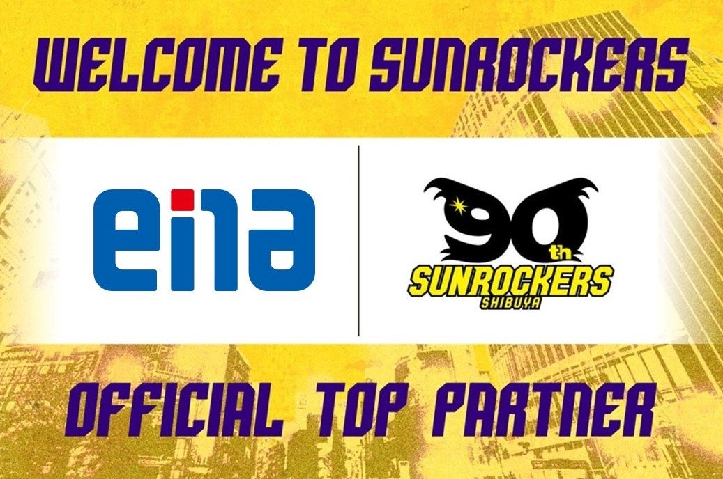 『三井不動産グループ Presents 2025-26シーズン レバンガ北海道 TIPOFFイベント & 3×3赤れんが テラスカップ』 8月30日(土)北三条広場(通称:アカプラ)にて開催