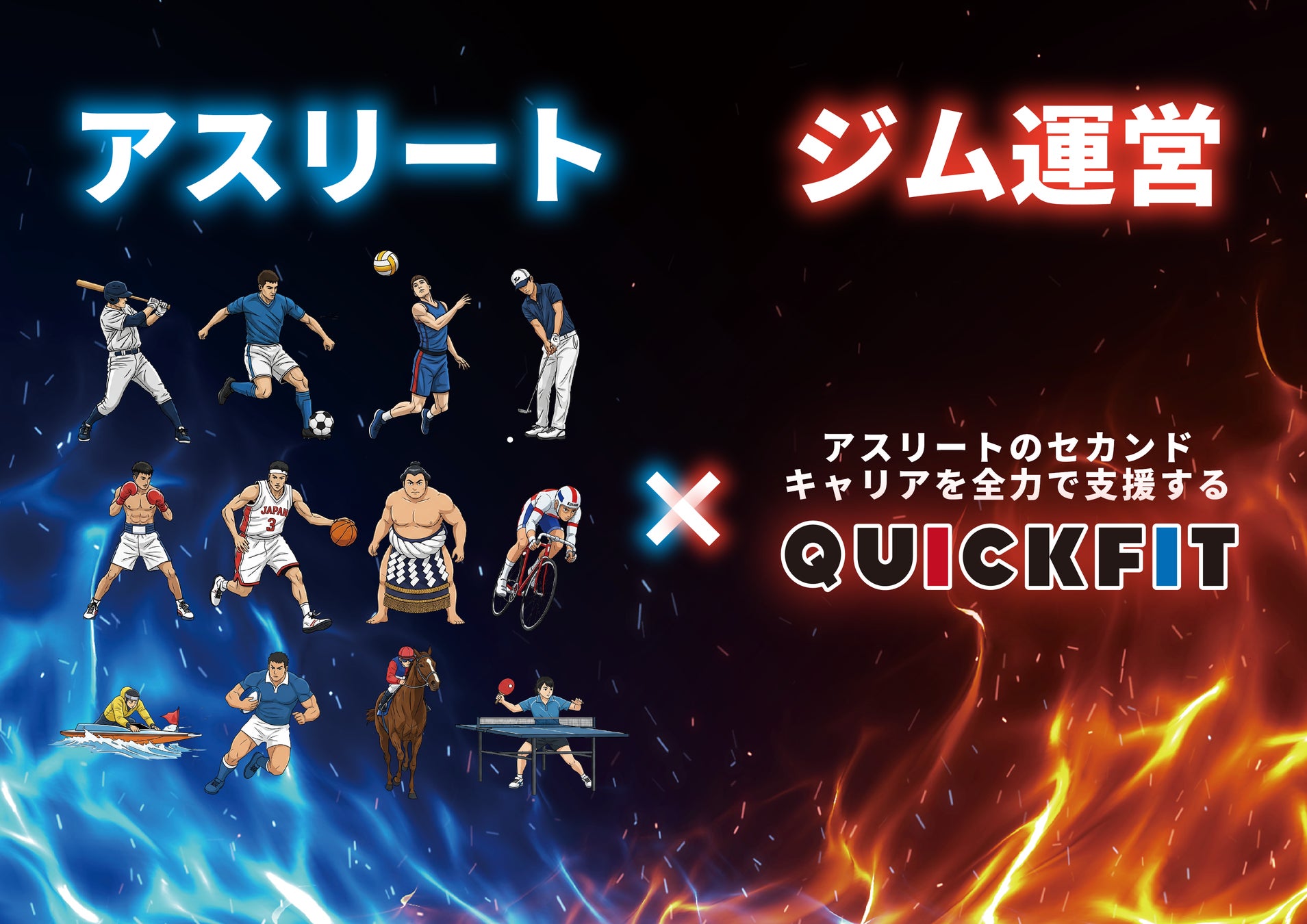 ナイキ ボメロプラスが新登場 全国のスポーツデポ・アルペンにて8月7日(木)より先行販売を開始 先着で夏にぴったりのアイスタオルをプレゼント