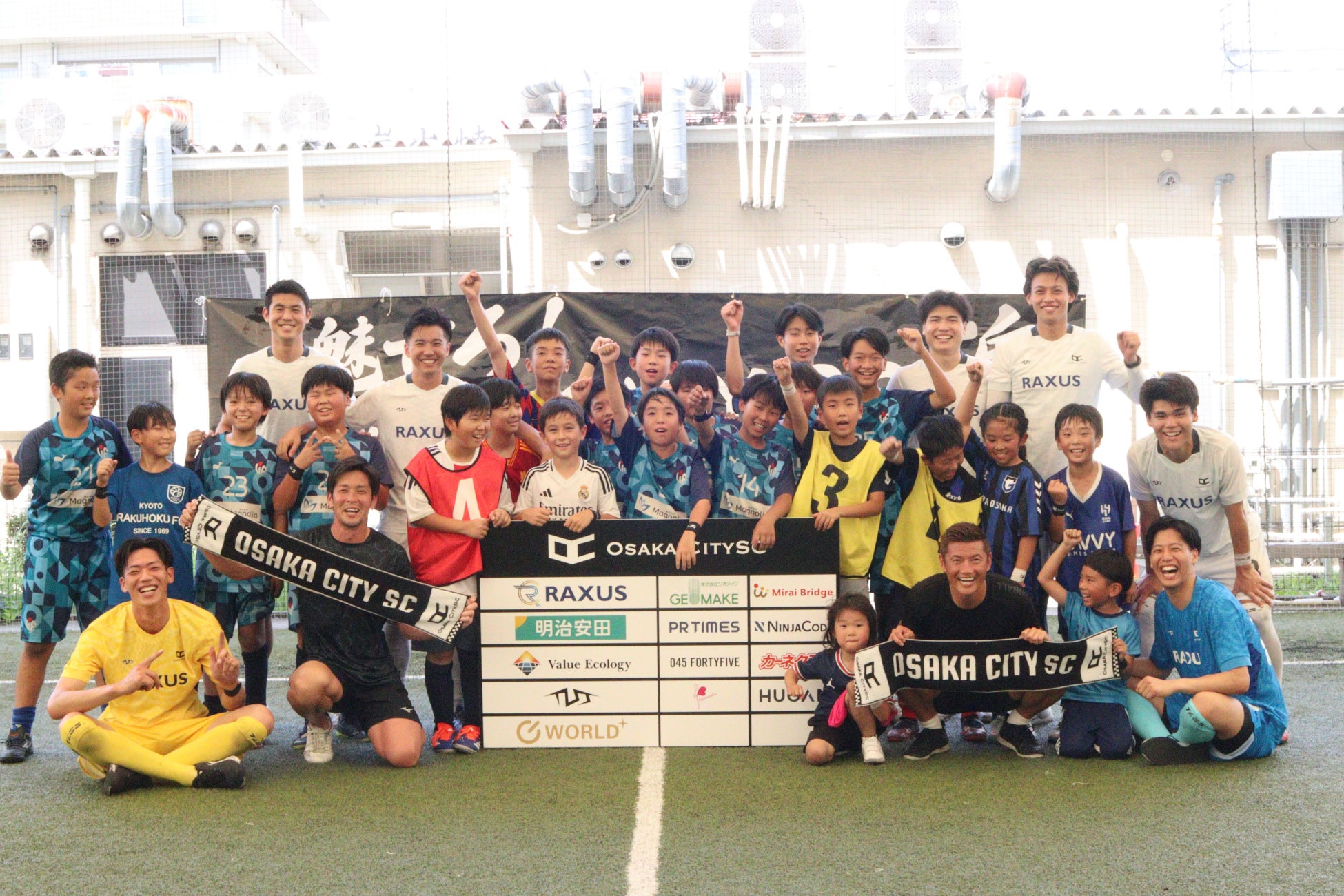 札幌市内スポーツデポ3店舗「リニューアルOPEN SALE」 北海道内のスポーツデポ・アルペン全店で協賛セールを8月8日(金)から同時開催!