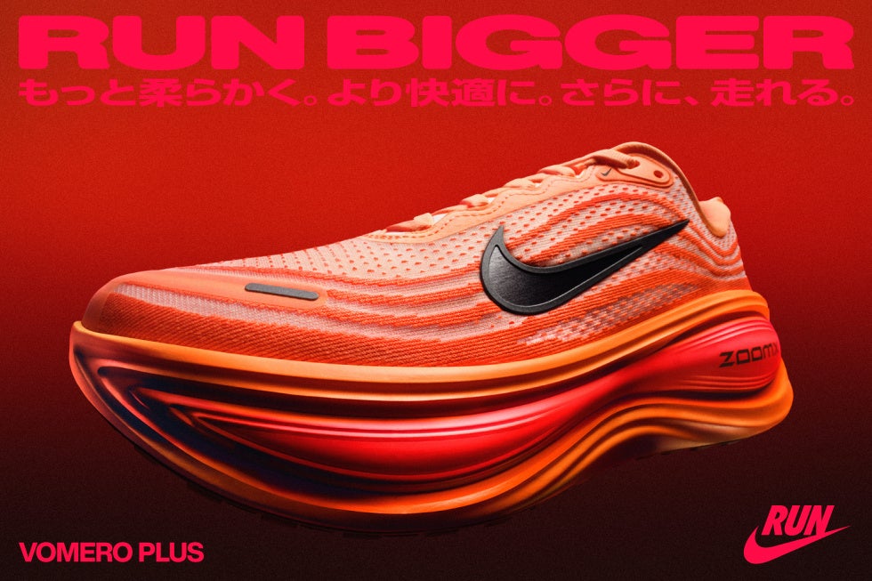 滋賀を代表するプロバスケットボールチーム「滋賀レイクス」とパートナー契約を締結