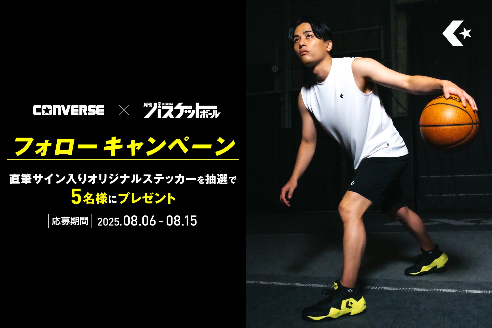 【直方市】プロ直伝!未来のエース育成 「バレーボール教室」開催
