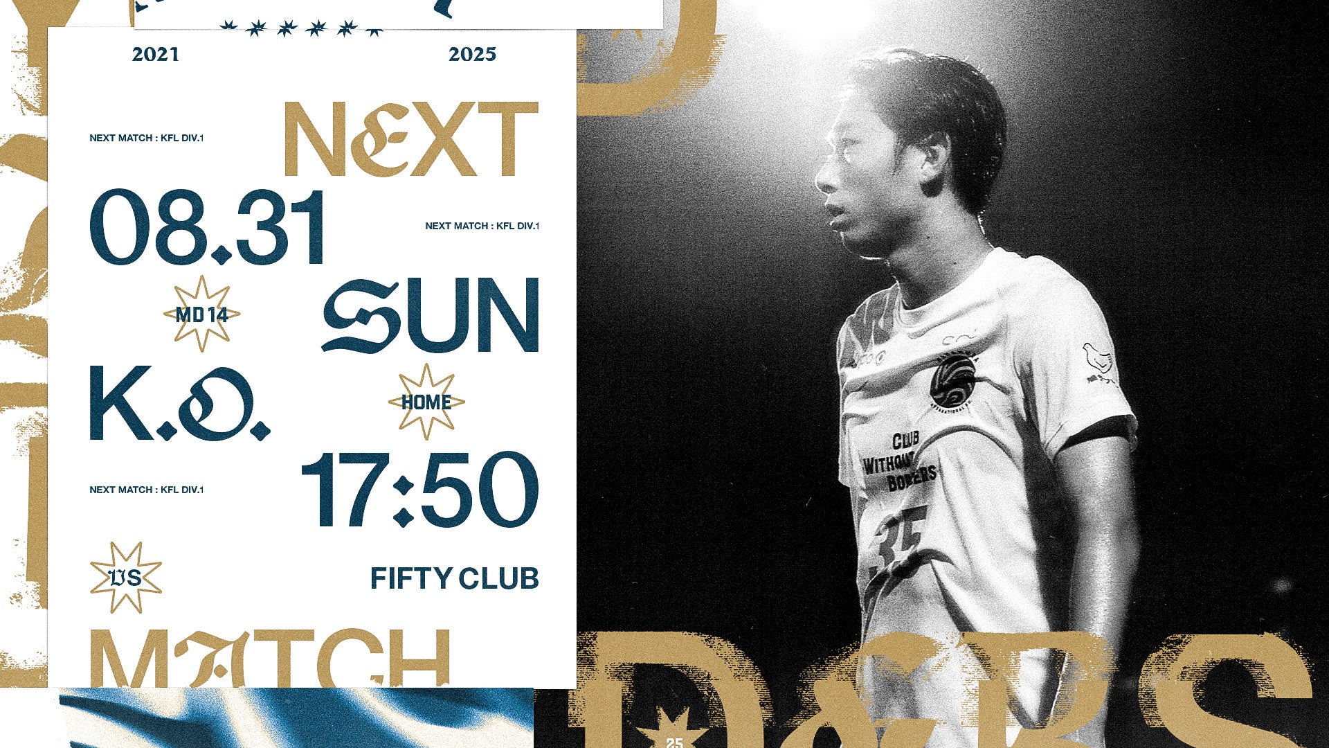 【バンビシャス奈良】2025-26シーズン アリーナMC決定