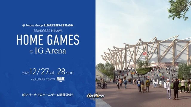 鎌倉インテル、渋谷Web3大学のアドバイザー企業に就任