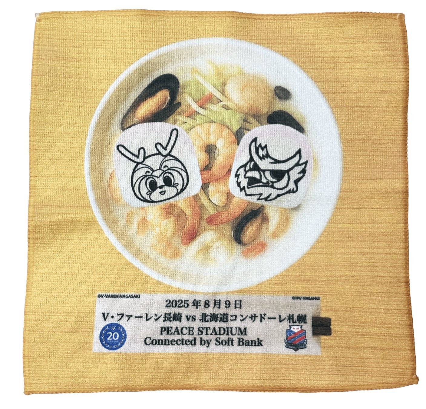 埼玉県川越市からJリーグを目指す「COEDO KAWAGOE F.C」、城南塗装と2025シーズンのゴールドパートナー契約を締結