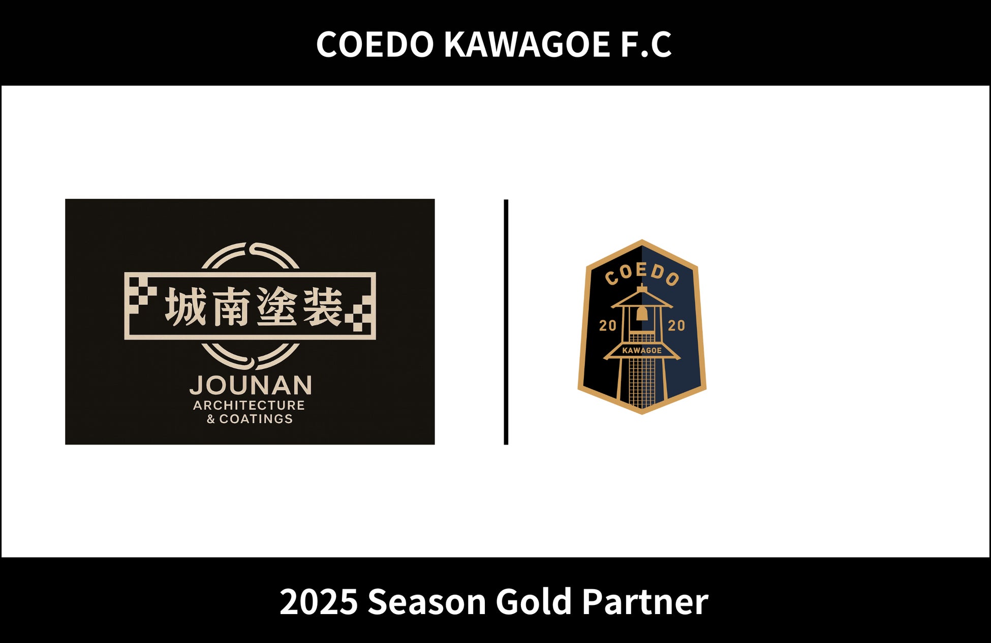 【ついに共演】北海道コンサドーレ札幌の『ドーレくん』と、V・ファーレン長崎の『ヴィヴィくん』とのコラボグッズを8/9(土)に試合会場限定発売!