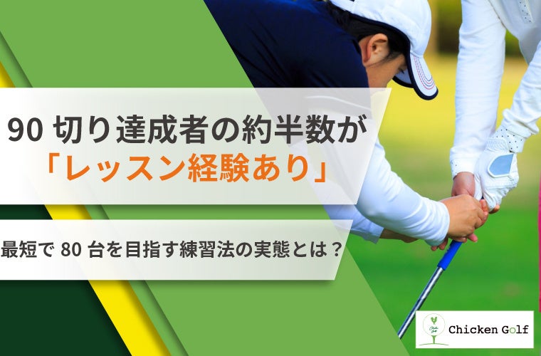 水上玄太（エスポラーダ北海道）が週間MVPに！第8節｜2025年8月1日〜8月3日 週間ベスト5【メットライフ生命Ｆリーグ2025-26 ディビジョン2】