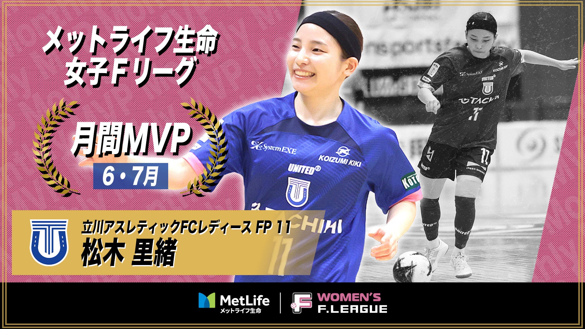 東洋大学應援指導部、クラウドファンディング「全力のエールに全力の応援をください！」をスポチュニティで実施予定！