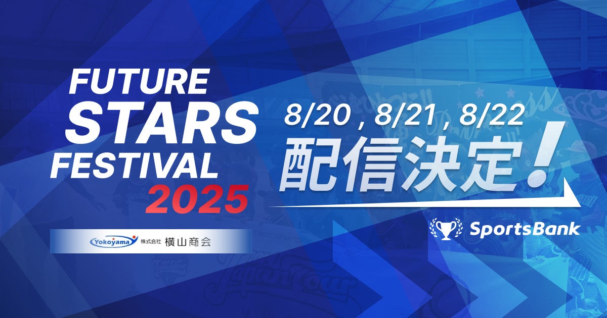 小竹銀蔵（ヴィンセドール白山）が6・7月の月間MVPに！ 第1節〜第7節｜2025年6月14日〜2025年7月27日【メットライフ生命Ｆリーグ2025-26 ディビジョン2】