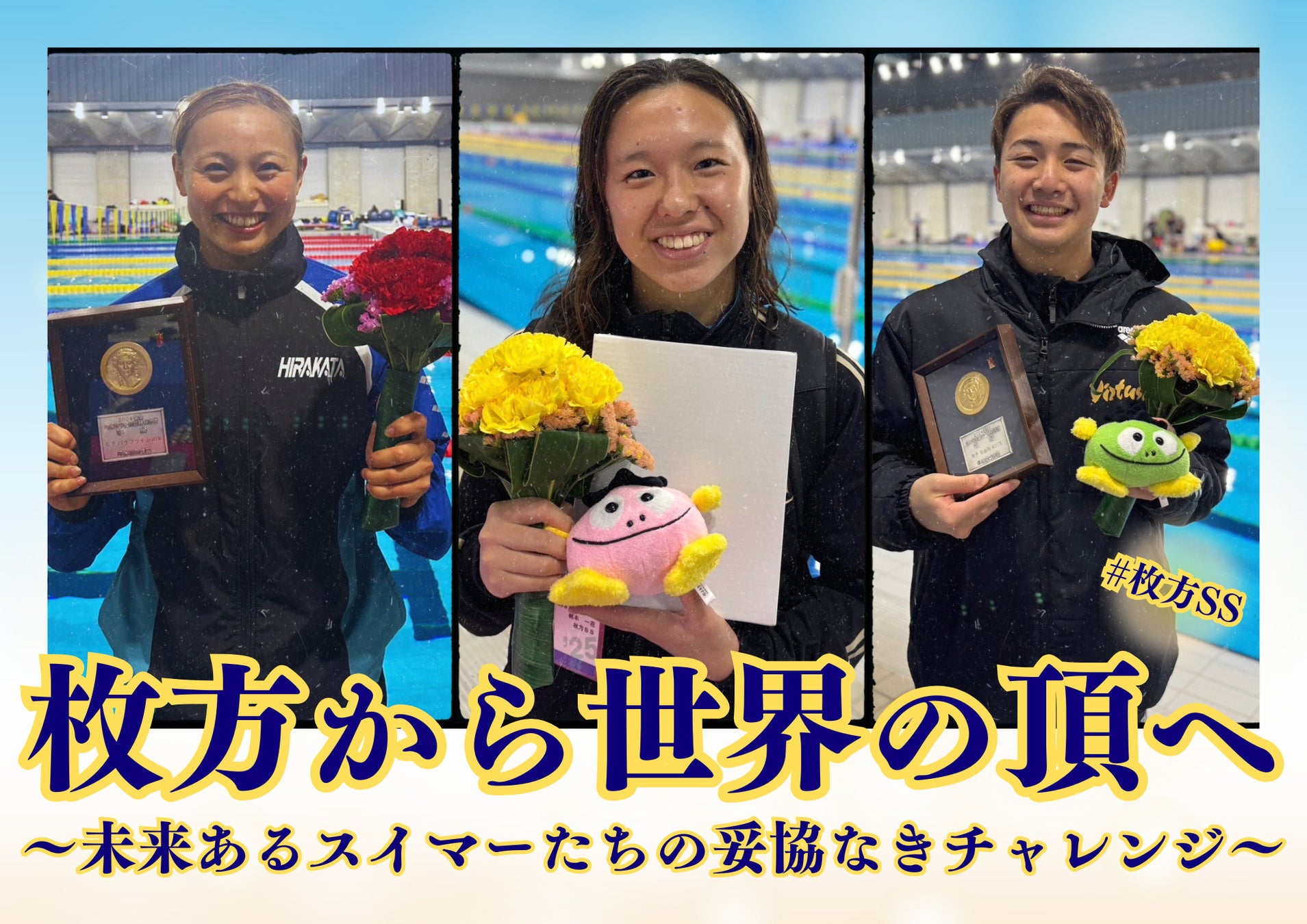 鈴木馨祐 法務大臣へ HIGH HOPEプログラムについての感謝状をFC東京と共に手交しました