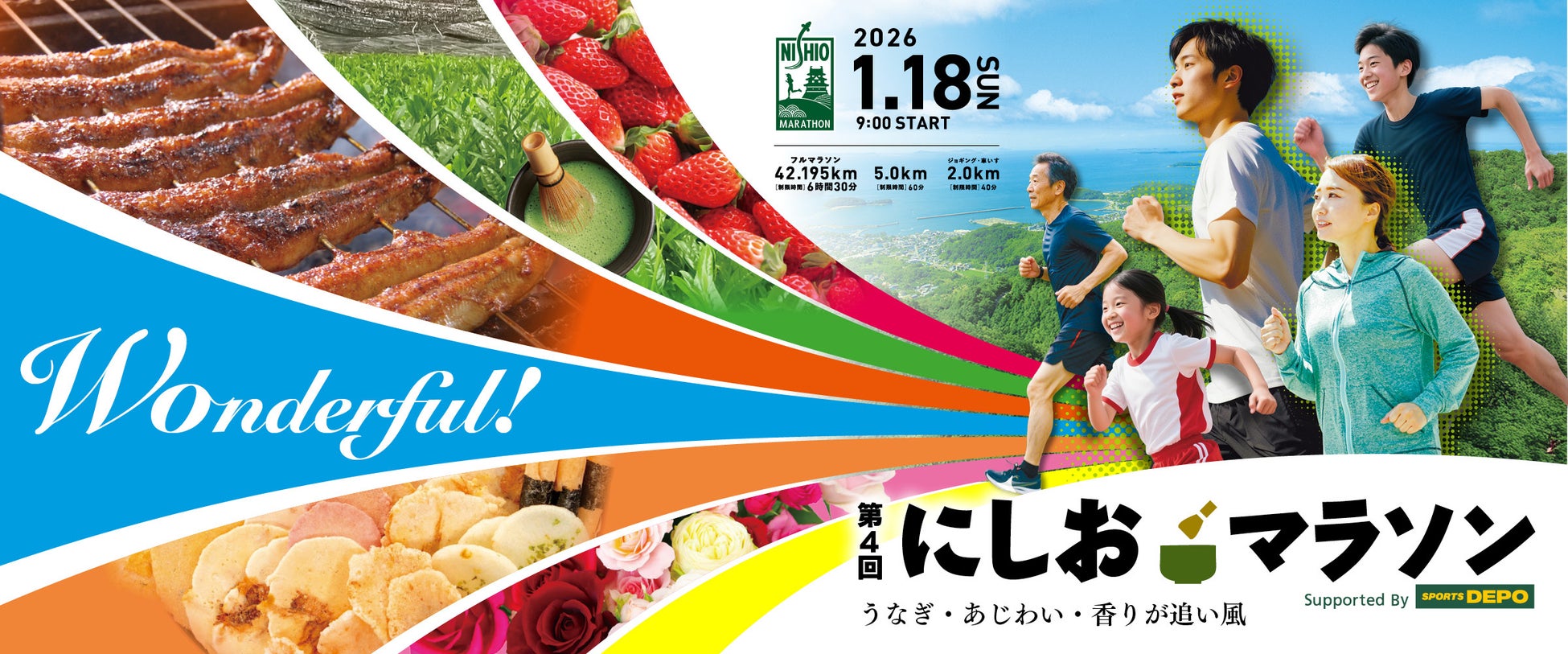 エネルギー補給ジェル「オレは摂取(せっしゅ)す」新フレーバー「はちみつレモン風味」　8月27日（水）新登場！
