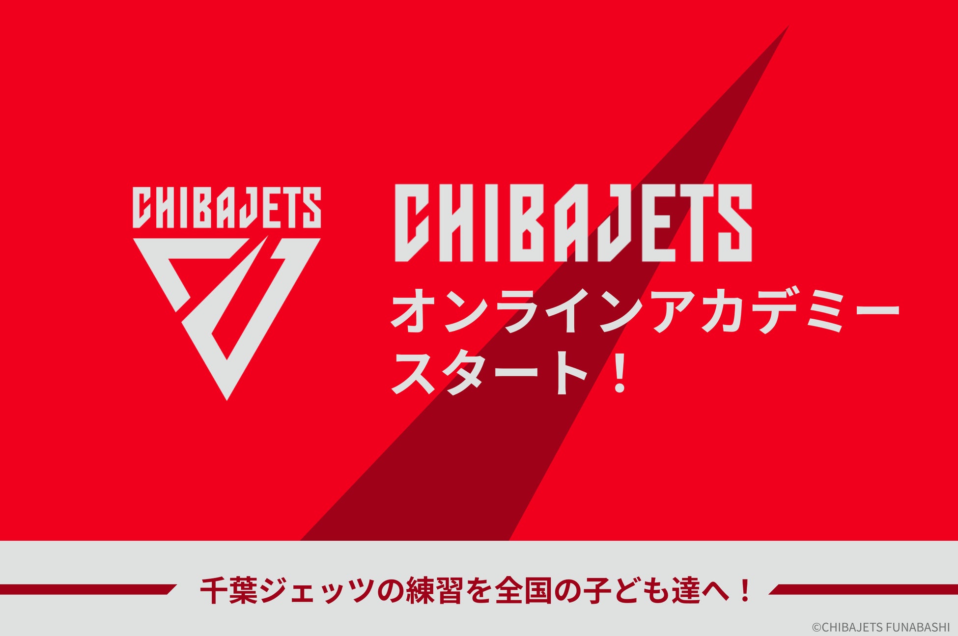 【実施報告】Bsオリ姫デー2025「#推しメッセ」大反響!BsGravityに届いた応援メッセージギフトの全貌を公開