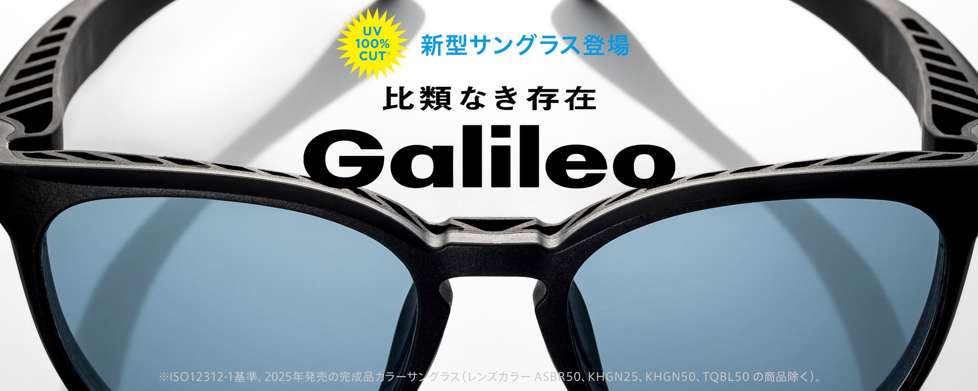 OSAJI(オサジ)が、「広島東洋カープ」とコラボレーション。広島地域限定でコラボレーションアイテムを数量限定発売。