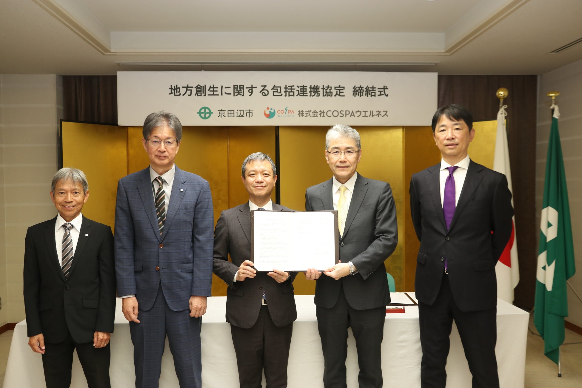 【福井市】8/24（日）は、福井駅前ハピリン５階のプラネタリウム「セーレンプラネット」へ！ドームシアターが夏祭り会場に変身、「太鼓の達人」eスポーツ大会で世代を超えて盛り上がろう！