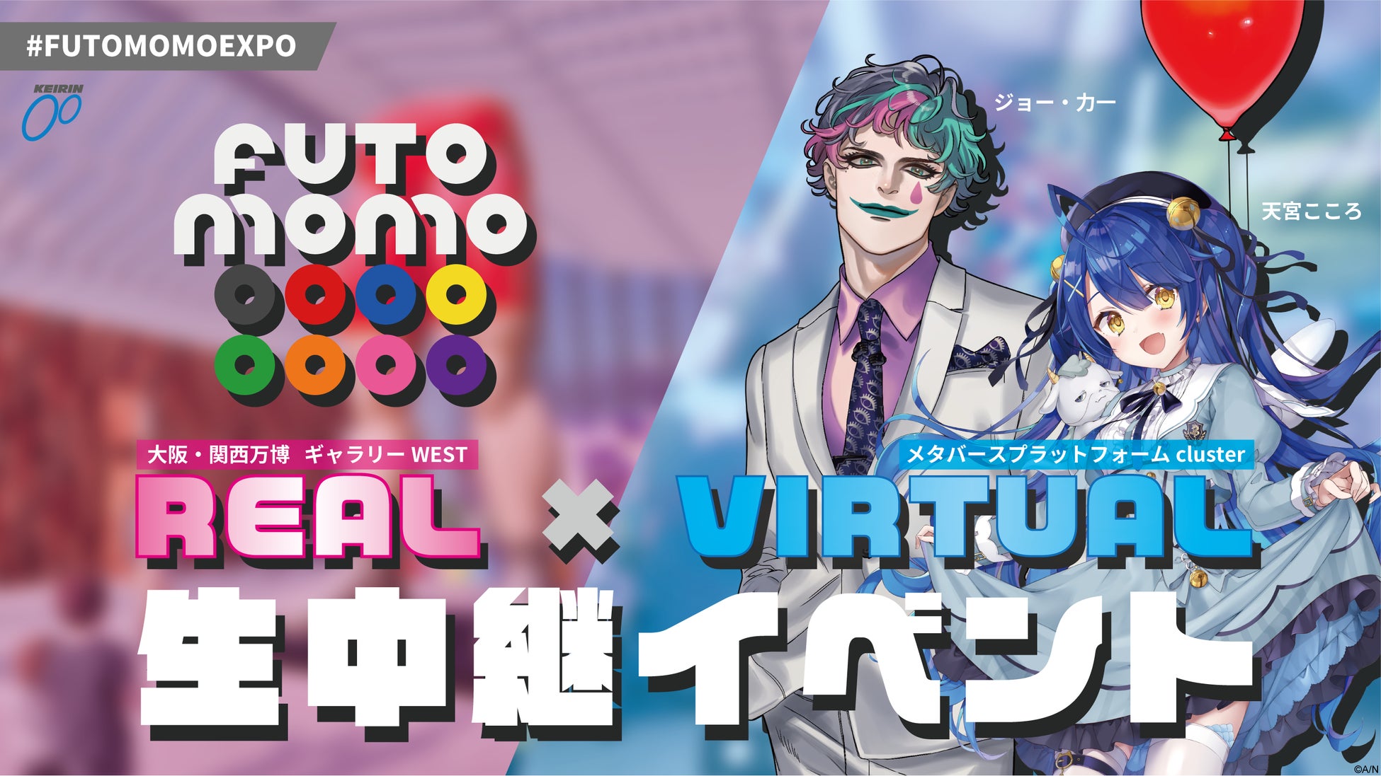 2025-26 プレシーズンマッチ ウルフドッグス名古屋 VS ジェイテクトSTINGS愛知