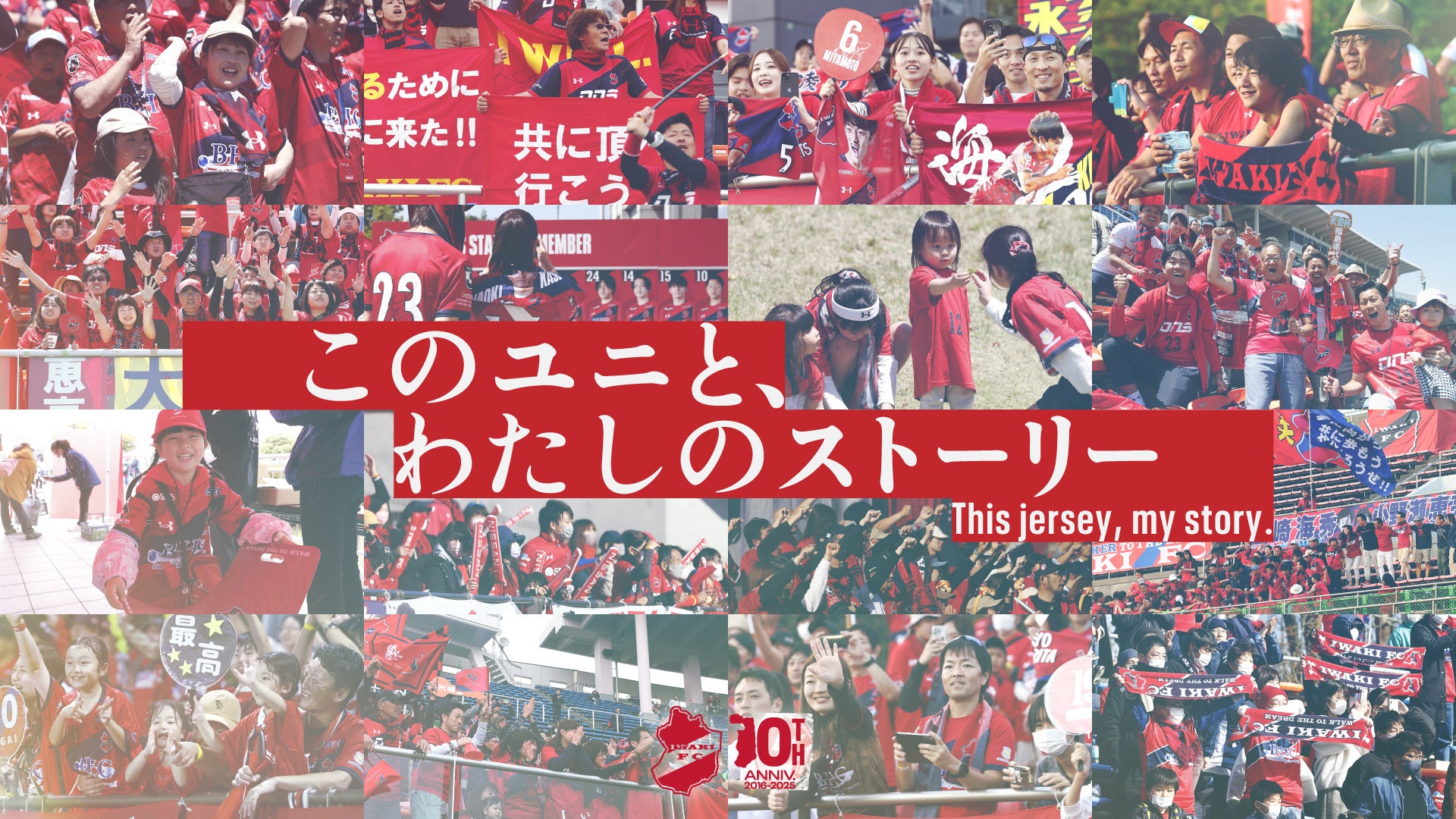 8月16日開催の「長嶋茂雄終身名誉監督追悼試合」にて、監督・コーチ・選手全員が特別仕様のソックスを着用しプレーします。|読売巨人軍 オフィシャル ベースボールソックス サプライヤー STANCE