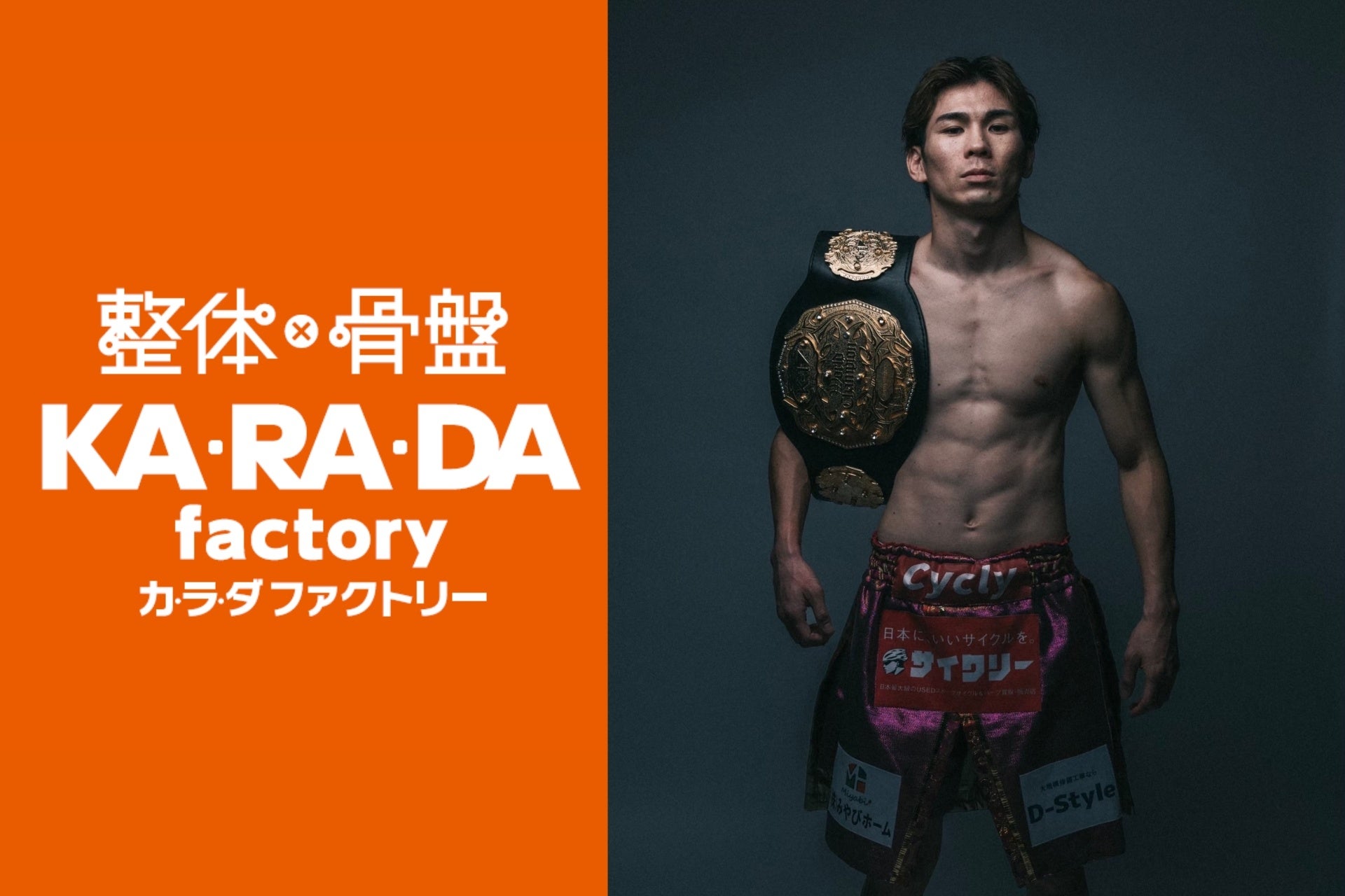 第1回ららぽーと沼津 eスポーツ＆デジタル学習イベントを開催