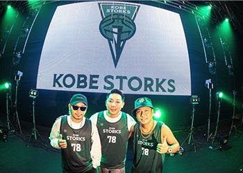 「バスフィッシングで地域を元気に!」