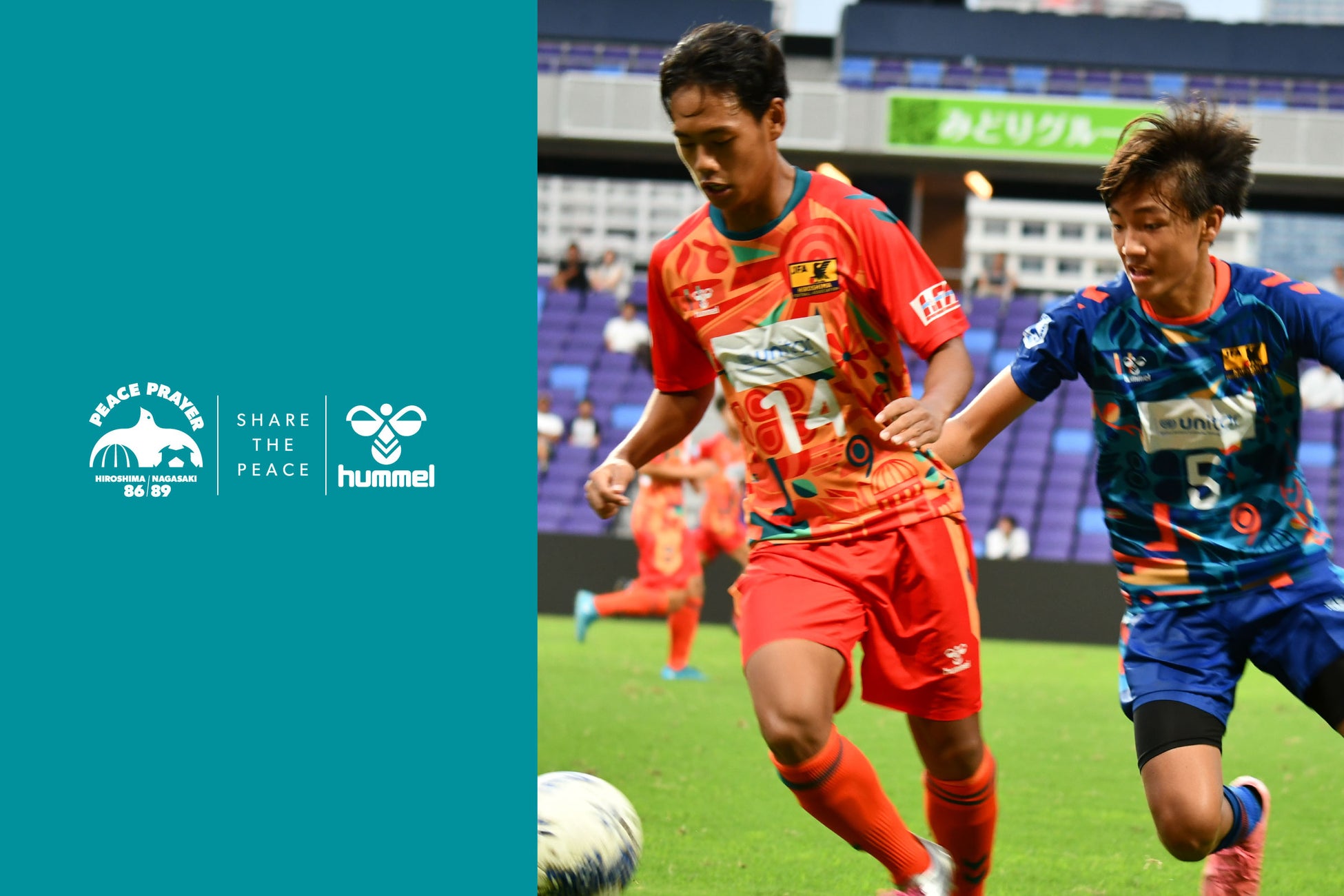 <アジア甲子園>雪印メグミルクがダイヤモンドスポンサー契約を更新!3大会連続で大会を支援