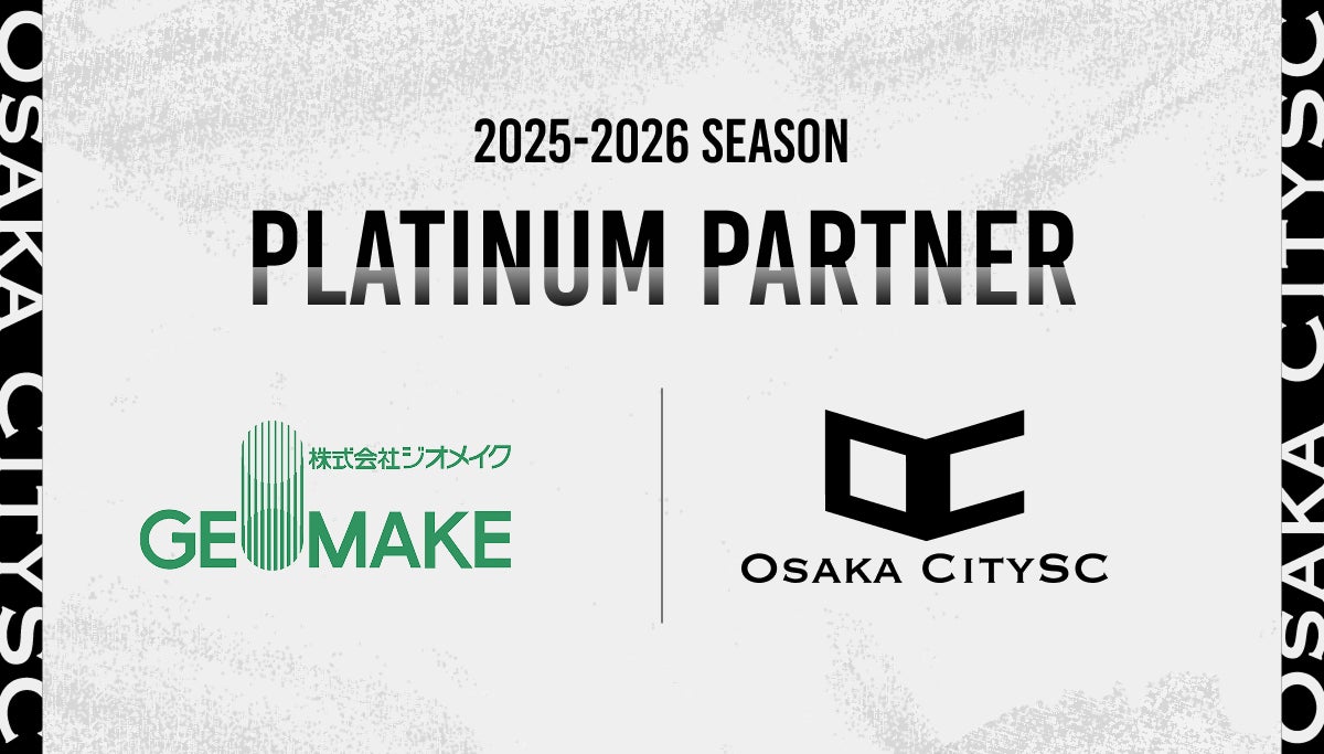 ~現役最年長“ササノ”の「強さの秘密」が明らかに!? ~ボートレース2025年CMシリーズ『ボートレース だれもが躍動するスポーツ』第8話「ササノの体操」篇