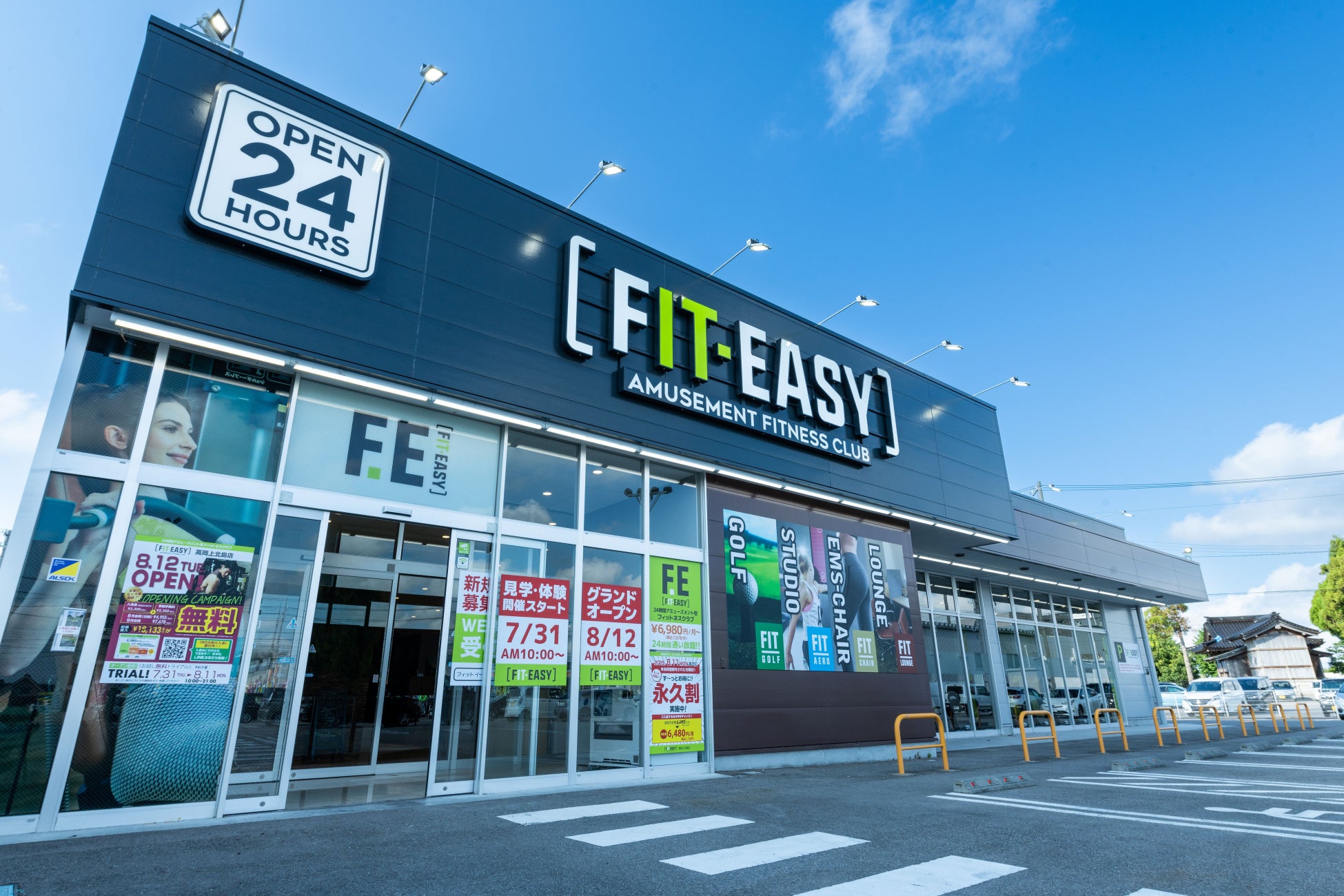 東京都内 9 店舗目!板橋区初出店!アミューズメントフィットネスクラブ FIT-EASY 成増店がグランドオープンしました 早期入会キャンペーン実施中