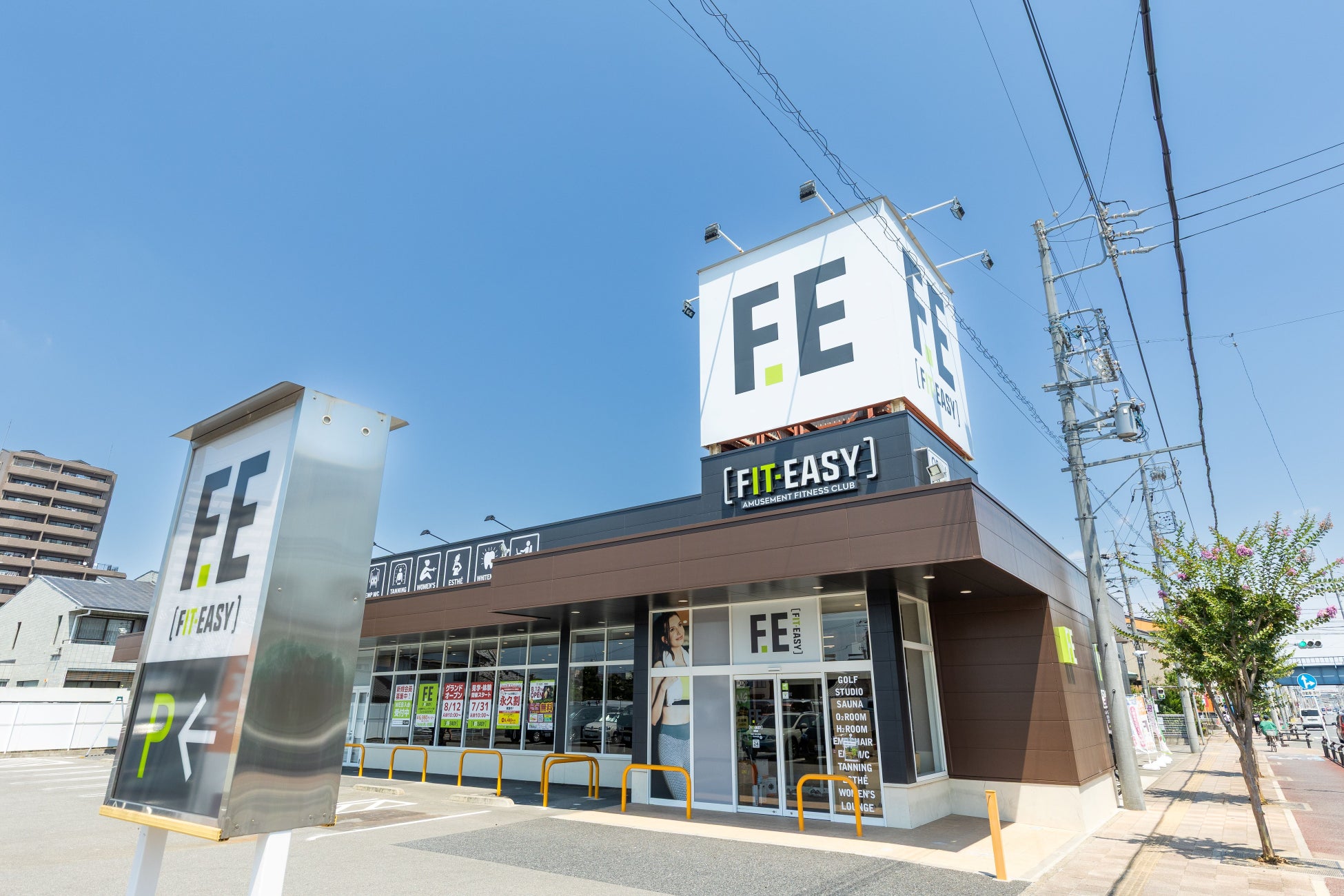 愛知県内 73 店舗目!名古屋市南区内 2 店舗目!アミューズメントフィットネスクラブ FIT-EASY 笠寺店がグランドオープンしました 早期入会キャンペーン実施中