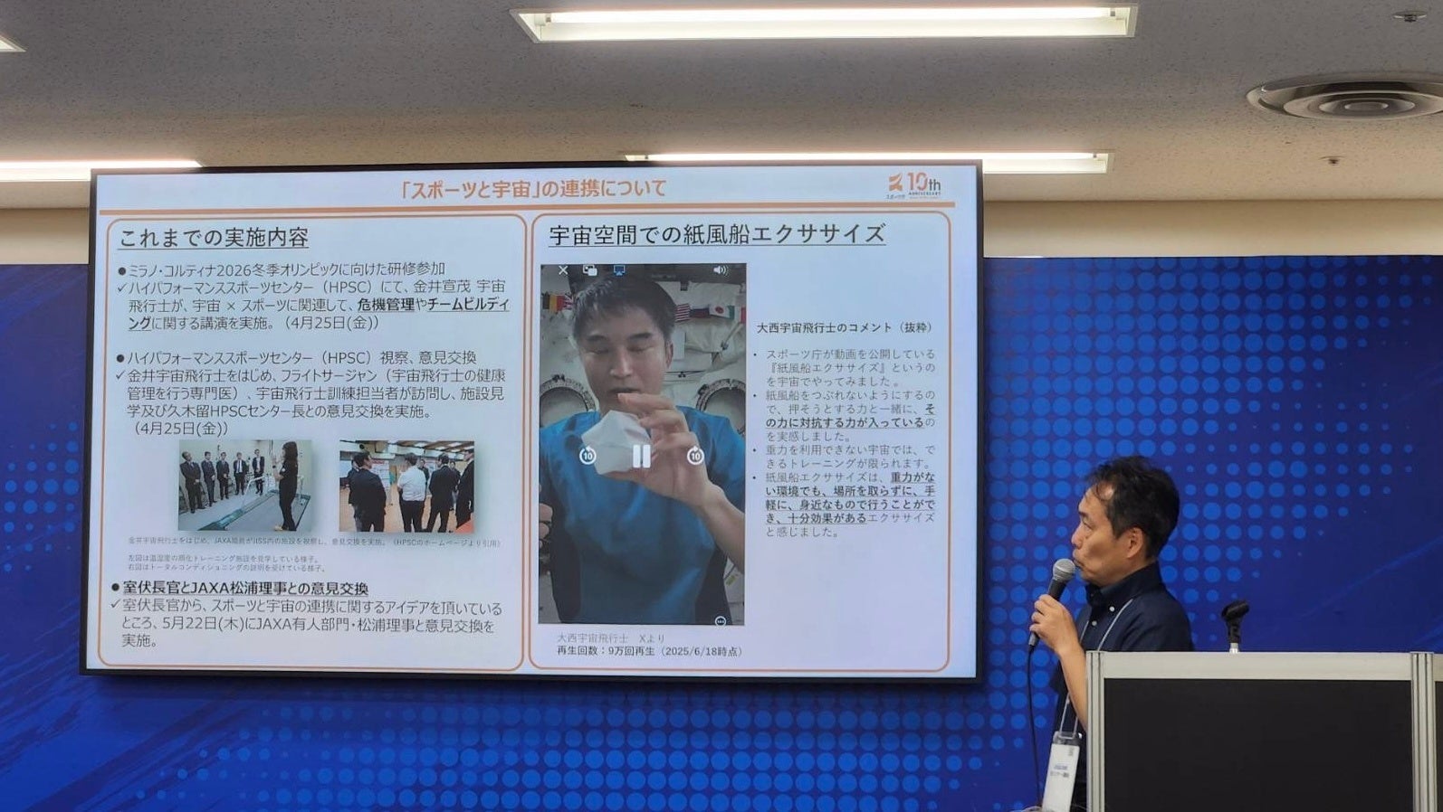 マイネット、Jリーグサポーティングカンパニー契約を締結 〜Jリーグ公式トレーディングカード × ファンタジースポーツゲームの開発・運営が決定〜