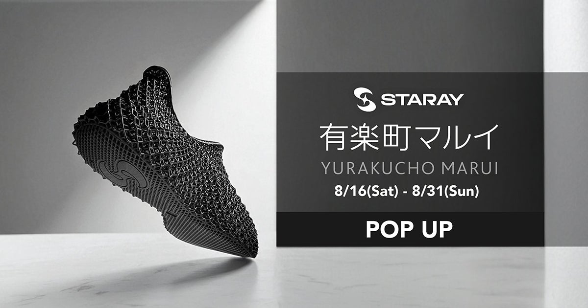 読売ジャイアンツ公式リセールサービス「GIANTS公式リセール」 「GIANTSオフィシャルチケット」で購入したチケットの取扱いを開始