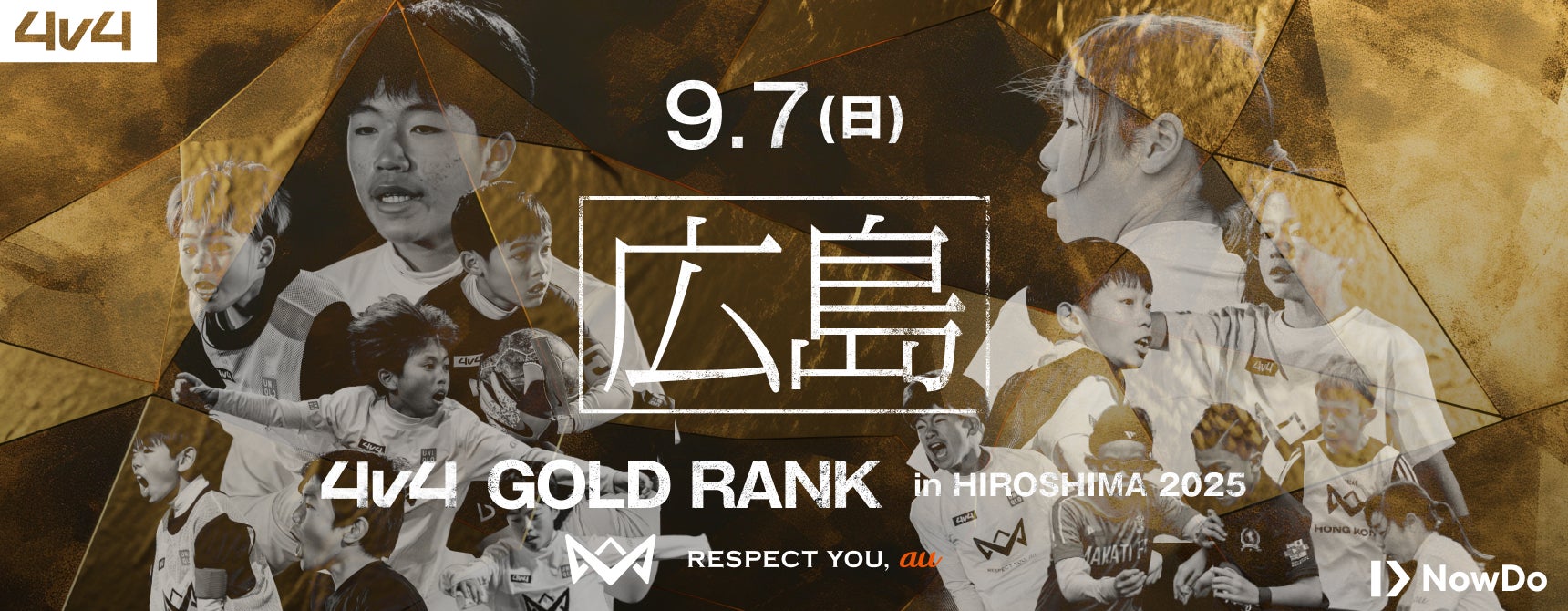 【期間限定 都内商業施設初出店】3Dプリントシューズ「STARAY(スターレイ)」POP UP STOREを有楽町マルイで開催!