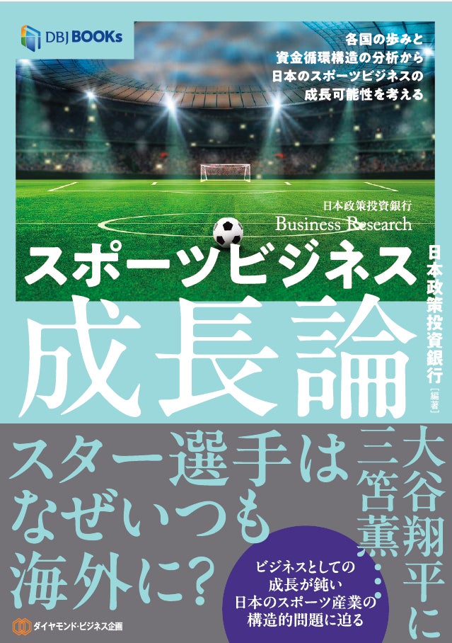 ロバーツ監督、大谷翔平8月の好調に苦言も…?「大振りしすぎていると思う」/佐々木朗希は9月復帰見込み「球速160キロは出せると思う」『おはようロバーツ』無料配信中