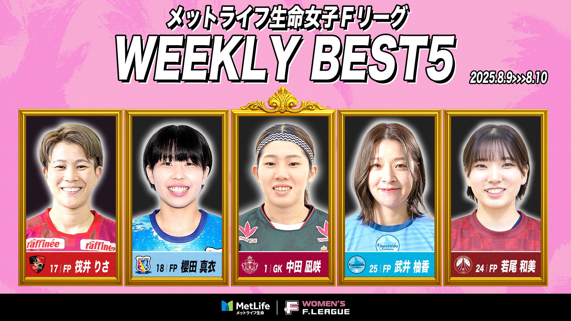 猛暑と節約の救世主!記録的猛暑の夏を乗り切る“3Dエアメッシュ”採用の「スゴい涼しいカーシート」