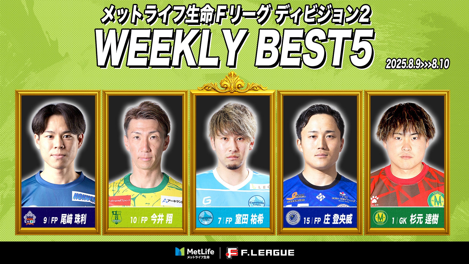 アスリート採用をさらに強化!タミヤホーム、スキーハーフパイプ寺澤日和選手を新たに雇用、多様なアスリートの活躍を支援