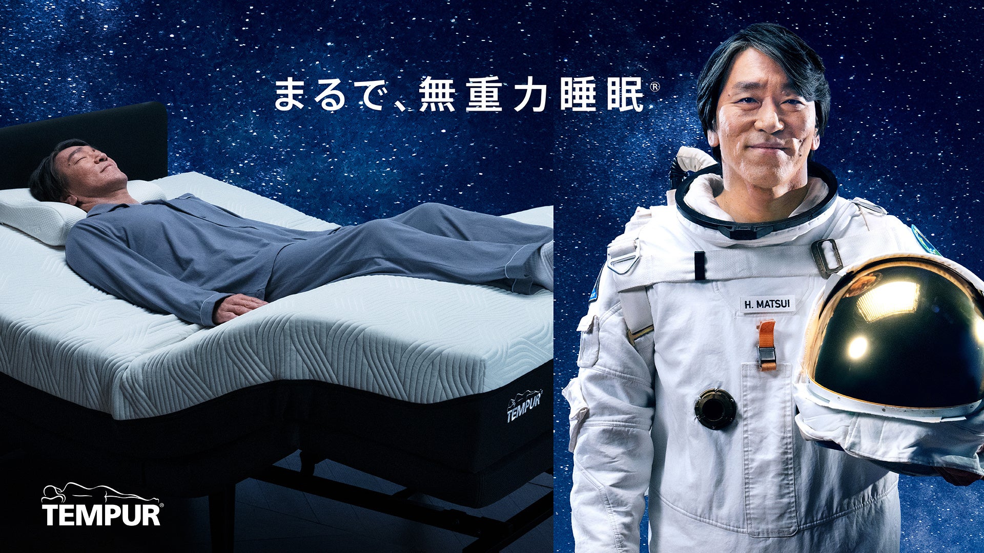 スポーツ予想アプリ「なんドラ」でアスルクラロ沼津 8月16日(土)の試合展開・活躍選手予想を開催!