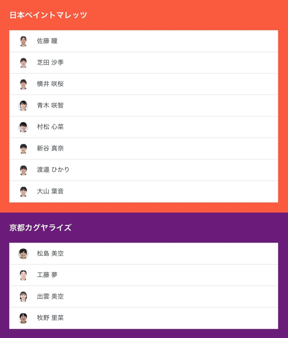 【adabat】池袋東武店 リニューアルオープンのお知らせ