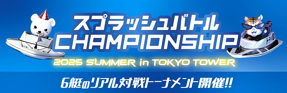 トップチーム使用のトレーニンググラウンド改修工事完了および運用開始のお知らせ