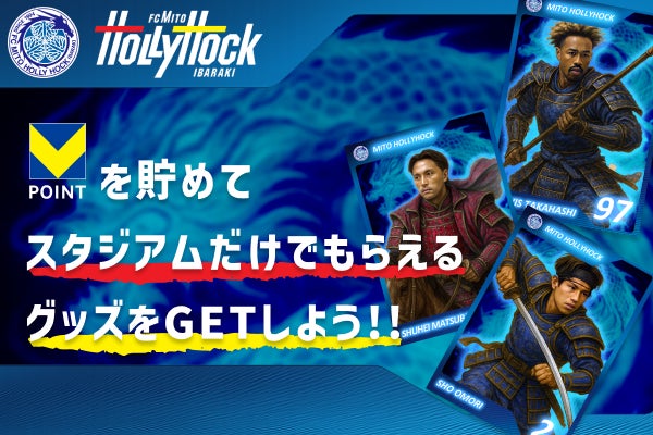 「スプラッシュバトルCHAMPIONSHIP2025 SUMMER in TOKYO TOWER」開催!~上位入賞者には豪華賞品も!無料体験ができるスペシャルウィーク!~